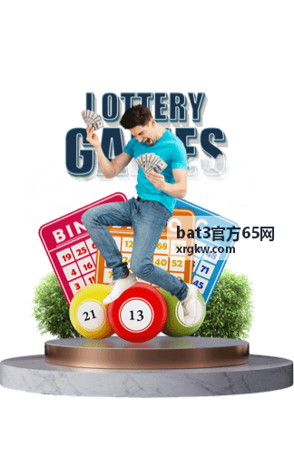 bat3官方65网账号安全与权益服务面板示意